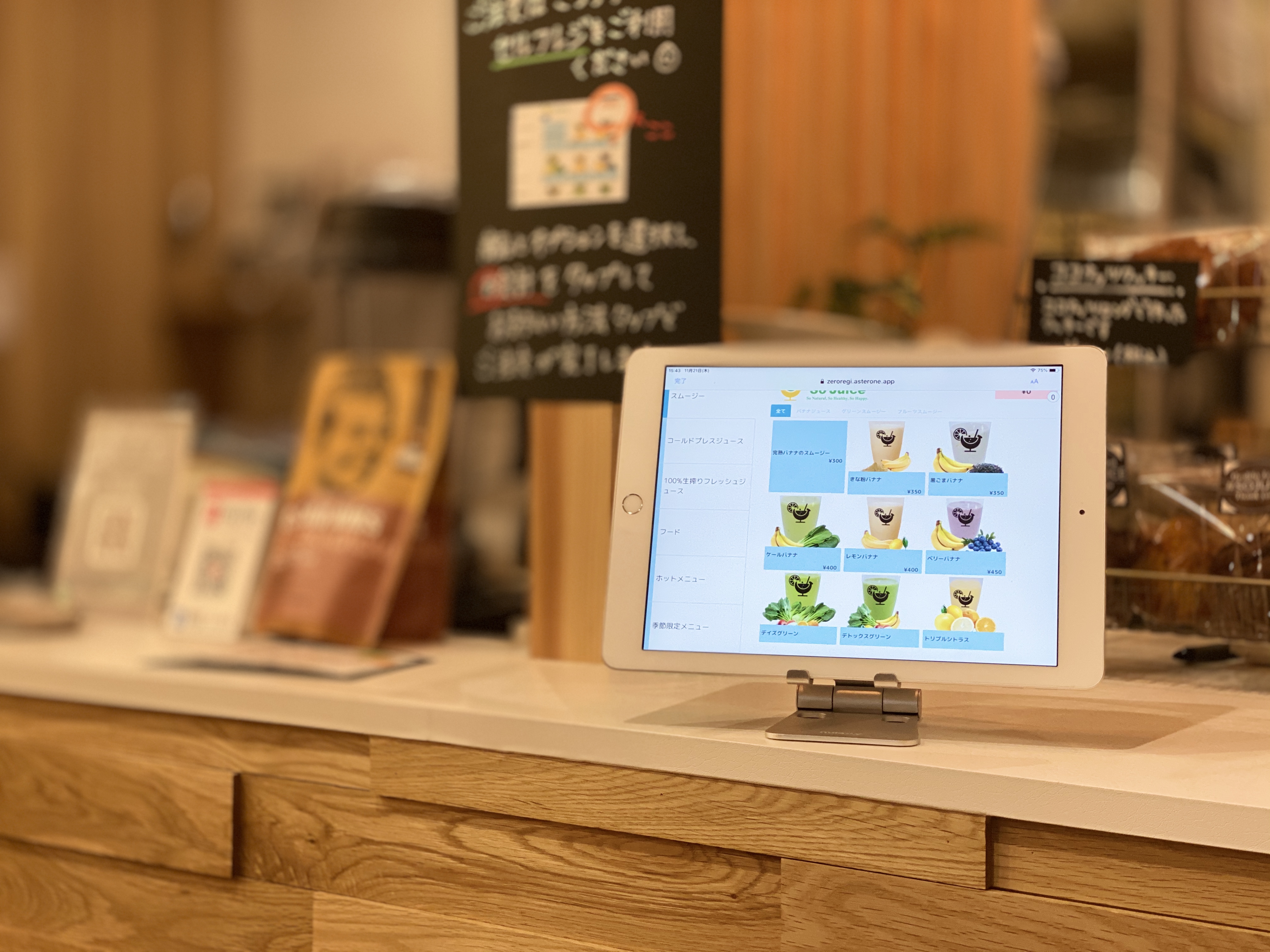 小さなお店でも使えるセルフレジ